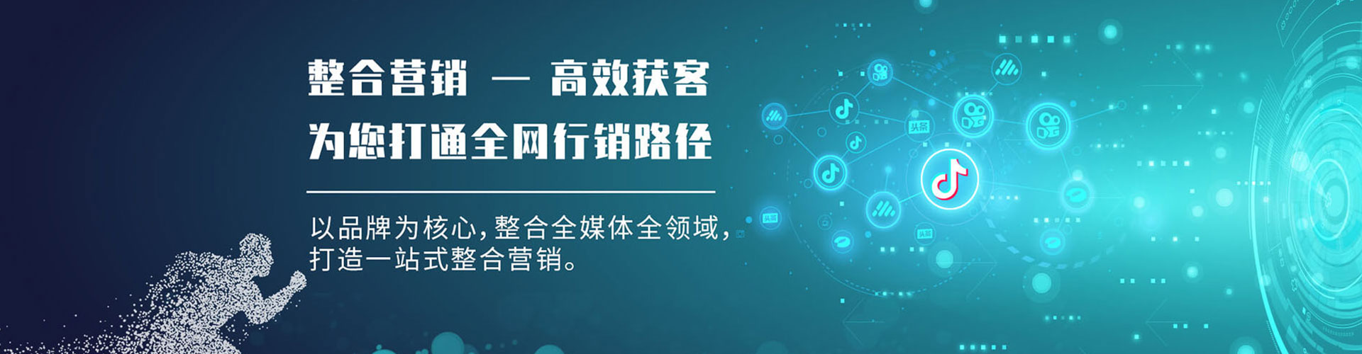 肇州百度平台推广