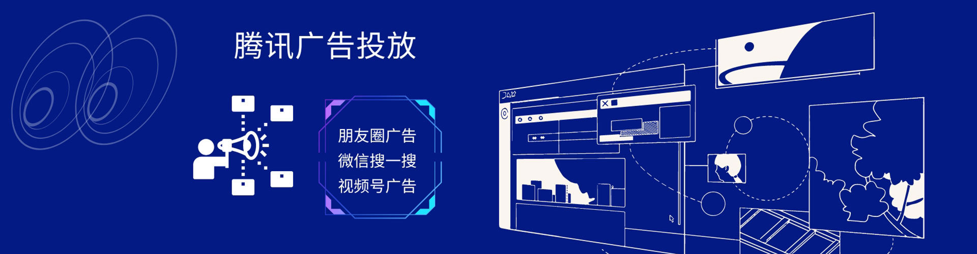 肇州百度竞价推广