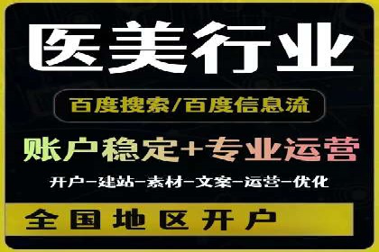 案例剖析：网络推广开户全流程详解